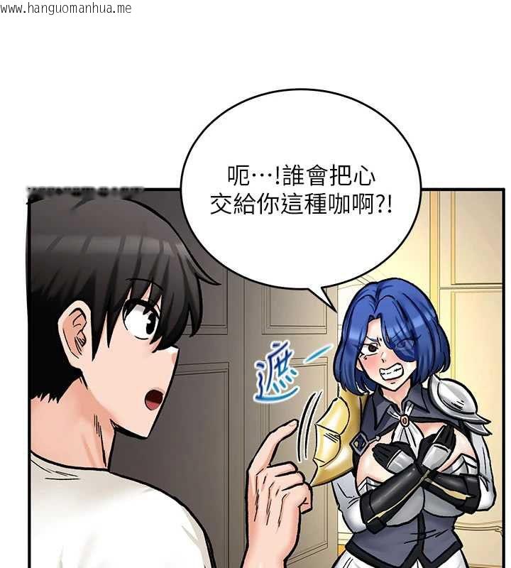 韩国漫画这一世我要开后宫韩漫_这一世我要开后宫-第12话-给处女副团长的铁杵教育在线免费阅读-韩国漫画-第25张图片