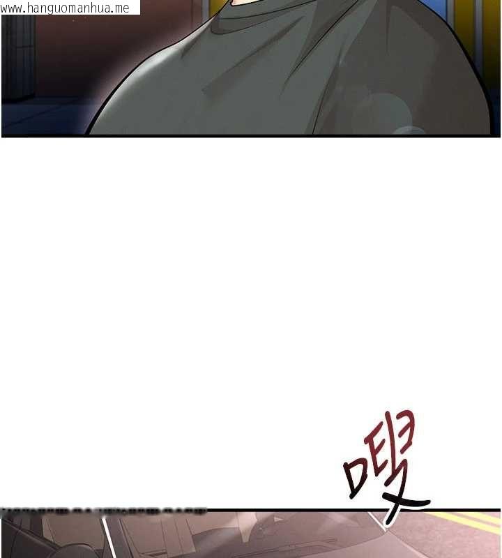 韩国漫画足球型男脱单指南韩漫_足球型男脱单指南-第68话-目标一致的三个女人在线免费阅读-韩国漫画-第5张图片