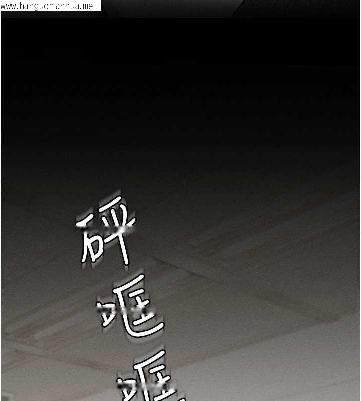 韩国漫画华尔街夜色韩漫_华尔街夜色-最终话-真正的幸福在线免费阅读-韩国漫画-第93张图片