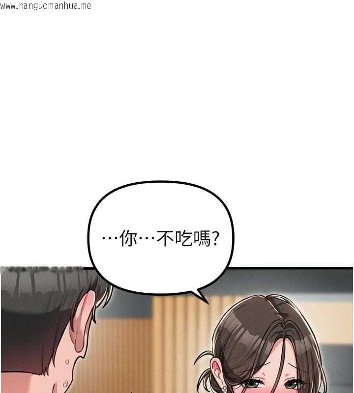 韩国漫画男人配额制韩漫_男人配额制-第51话-没有任何男人能抗拒巨乳!在线免费阅读-韩国漫画-第119张图片