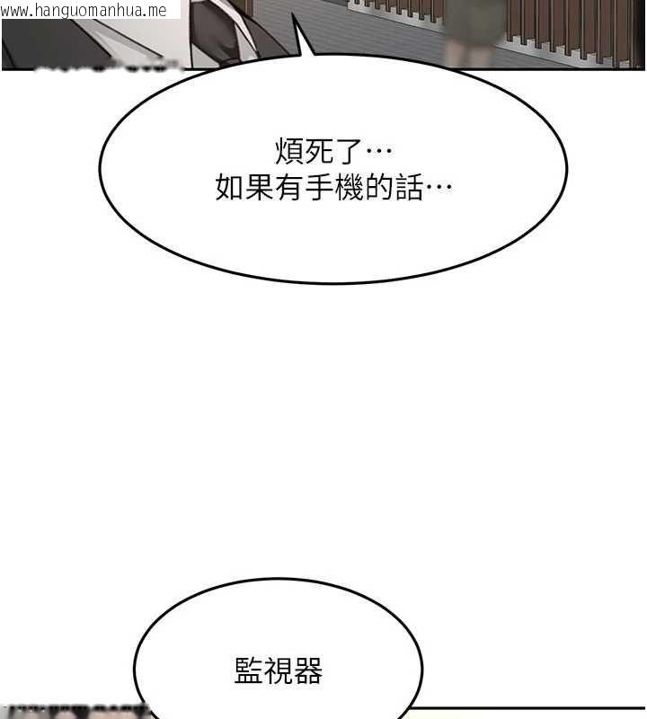 韩国漫画顶加套房的春天韩漫_顶加套房的春天-第72话-年轻貌美的集团继承人在线免费阅读-韩国漫画-第82张图片