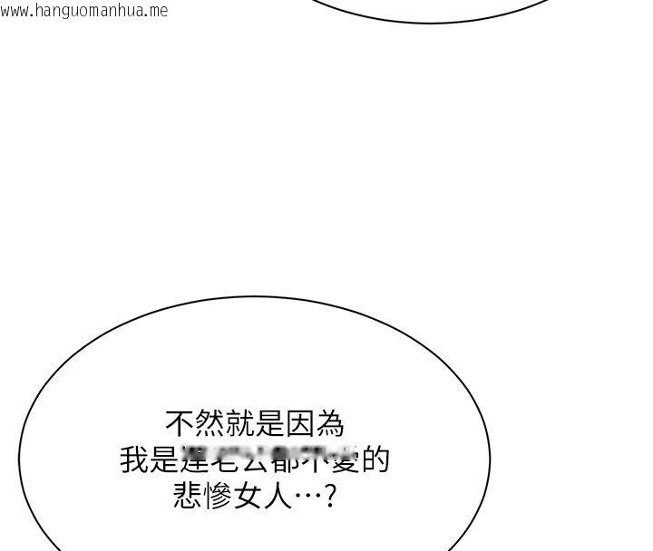 韩国漫画女同事太犯规韩漫_女同事太犯规-第30话-电梯里的不伦恋在线免费阅读-韩国漫画-第66张图片