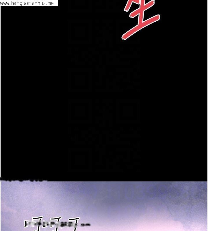 韩国漫画越线咨询韩漫_越线咨询-第26话-罚妳用屁眼吃肉棒在线免费阅读-韩国漫画-第103张图片
