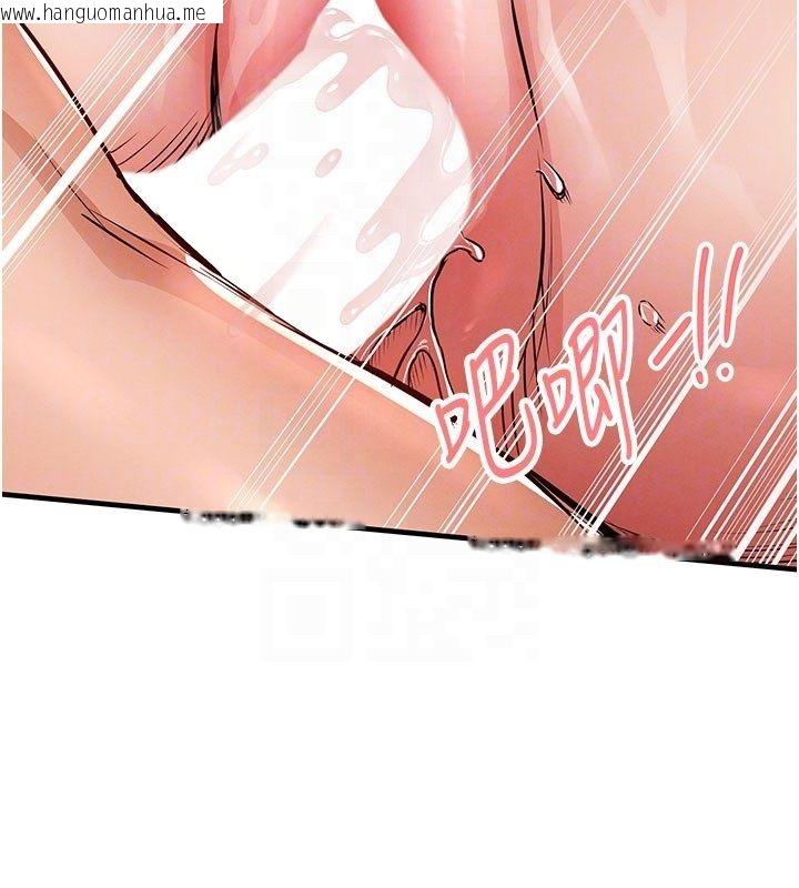 韩国漫画衣锦还乡韩漫_衣锦还乡-第50话-习惯小王肉棒的人妻在线免费阅读-韩国漫画-第49张图片