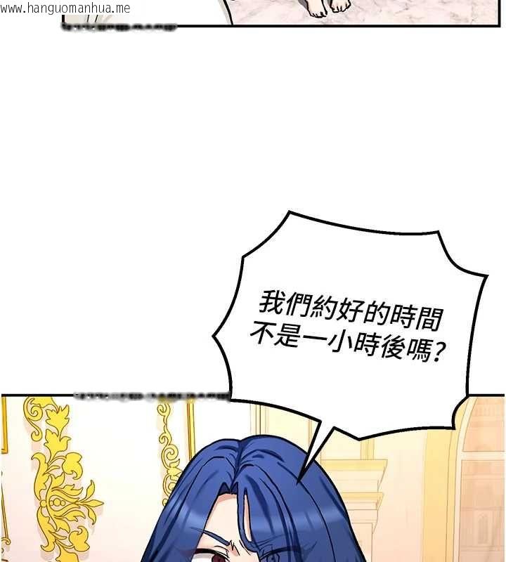 韩国漫画这一世我要开后宫韩漫_这一世我要开后宫-第12话-给处女副团长的铁杵教育在线免费阅读-韩国漫画-第41张图片