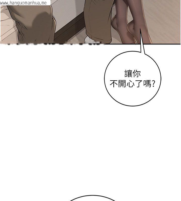 韩国漫画校园成人礼韩漫_校园成人礼-第41话-用身体报答你在线免费阅读-韩国漫画-第129张图片
