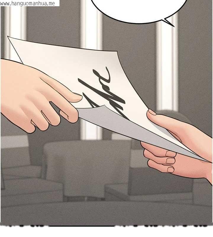 韩国漫画华尔街夜色韩漫_华尔街夜色-最终话-真正的幸福在线免费阅读-韩国漫画-第223张图片