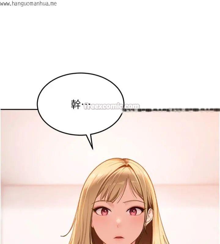 韩国漫画太妹硬闯成人界韩漫_太妹硬闯成人界-第36话-有够会夹的处女鲍在线免费阅读-韩国漫画-第206张图片