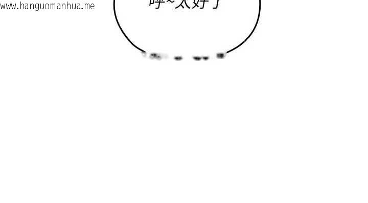 韩国漫画魔法少女露美娜韩漫_魔法少女露美娜-第8话-温存的背后…泰宇的秘密是?在线免费阅读-韩国漫画-第17张图片