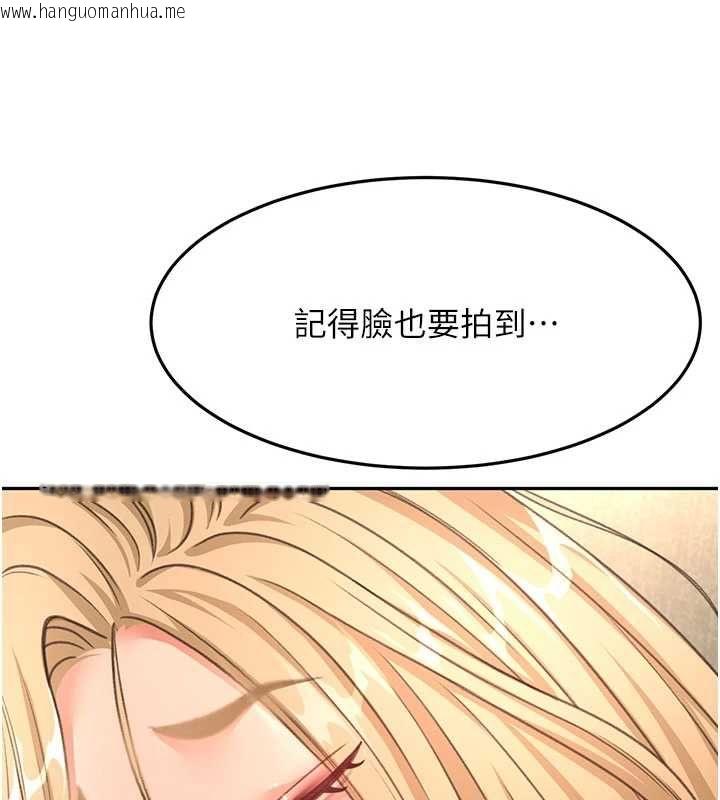 韩国漫画顶加套房的春天韩漫_顶加套房的春天-第72话-年轻貌美的集团继承人在线免费阅读-韩国漫画-第134张图片