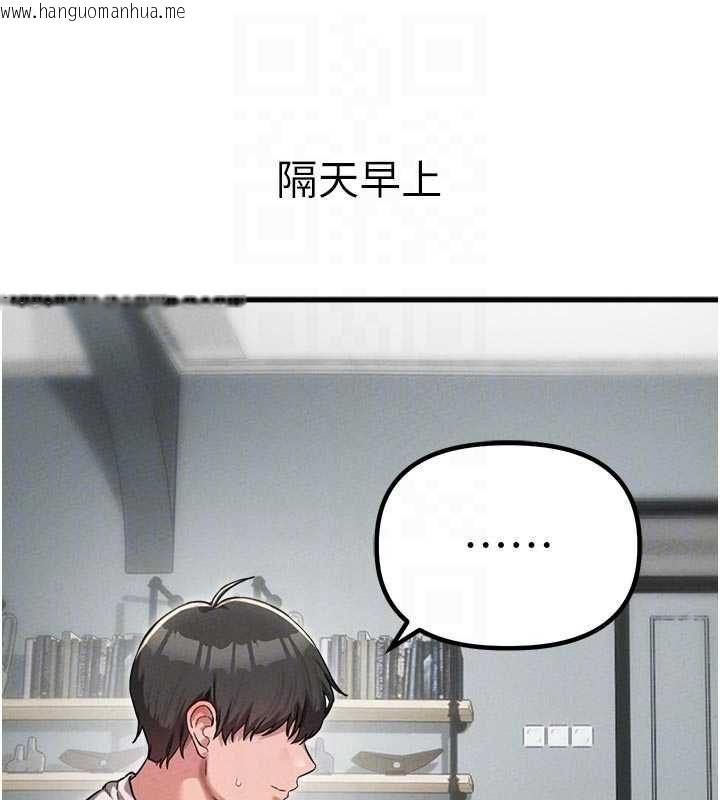 韩国漫画男人配额制韩漫_男人配额制-第51话-没有任何男人能抗拒巨乳!在线免费阅读-韩国漫画-第114张图片