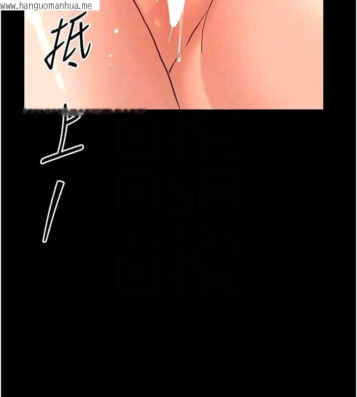 韩国漫画幼惑韩漫_幼惑-第33话-左手鞭子右手胡萝卜在线免费阅读-韩国漫画-第111张图片