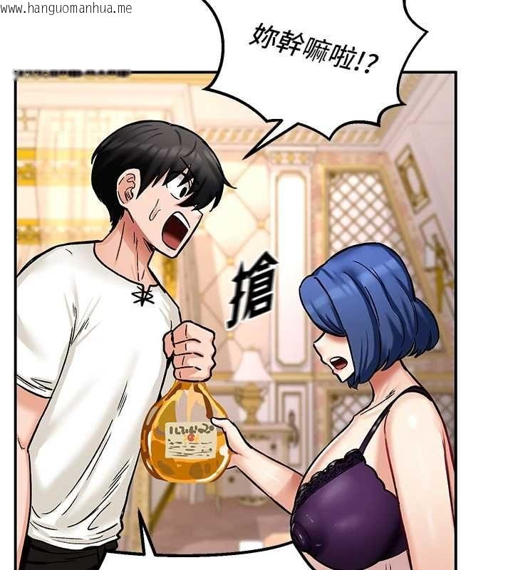 韩国漫画这一世我要开后宫韩漫_这一世我要开后宫-第12话-给处女副团长的铁杵教育在线免费阅读-韩国漫画-第54张图片