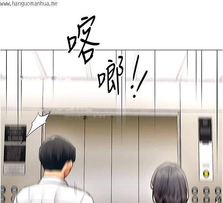 韩国漫画女同事太犯规韩漫_女同事太犯规-第30话-电梯里的不伦恋在线免费阅读-韩国漫画-第12张图片
