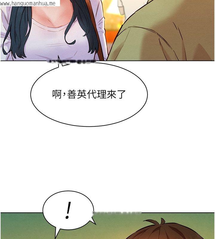韩国漫画她们的最爱.ZIP韩漫_她们的最爱.ZIP-第9话-课长…快来救我…在线免费阅读-韩国漫画-第42张图片