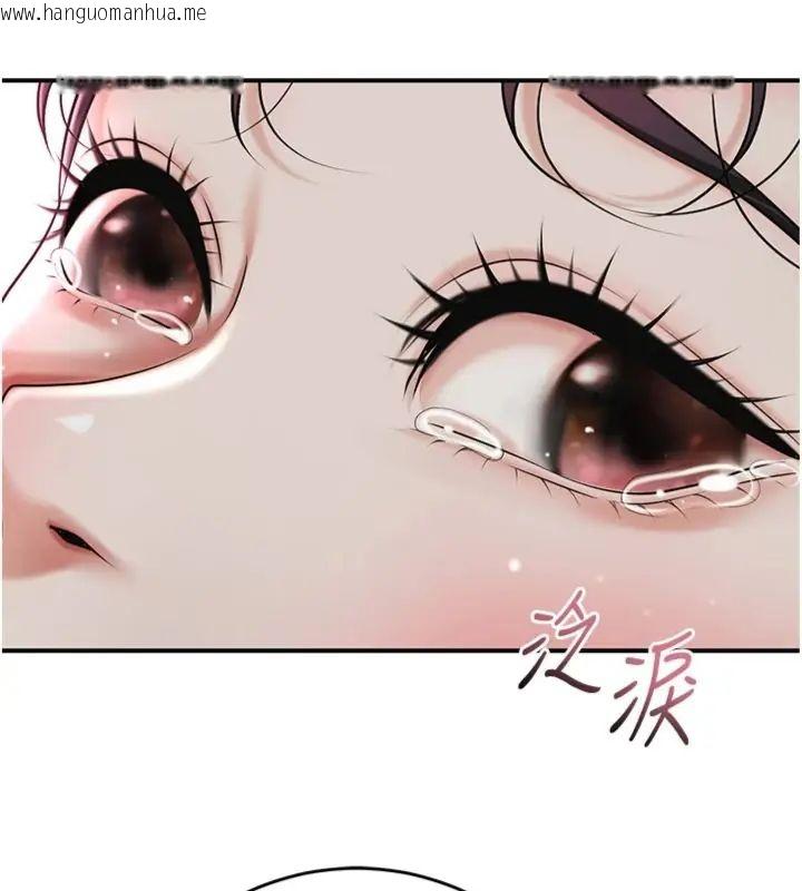 韩国漫画花容湿色:取花点韩漫_花容湿色:取花点-第107话-让我成为秋香在线免费阅读-韩国漫画-第25张图片