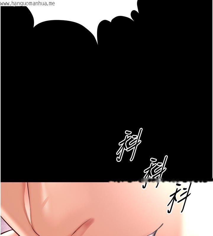 韩国漫画越线咨询韩漫_越线咨询-第26话-罚妳用屁眼吃肉棒在线免费阅读-韩国漫画-第155张图片