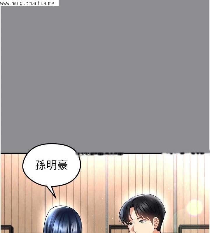 韩国漫画足球型男脱单指南韩漫_足球型男脱单指南-第68话-目标一致的三个女人在线免费阅读-韩国漫画-第20张图片