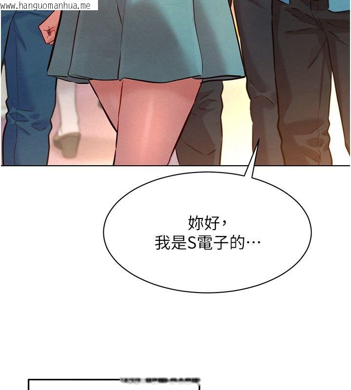 韩国漫画她们的最爱.ZIP韩漫_她们的最爱.ZIP-第9话-课长…快来救我…在线免费阅读-韩国漫画-第84张图片