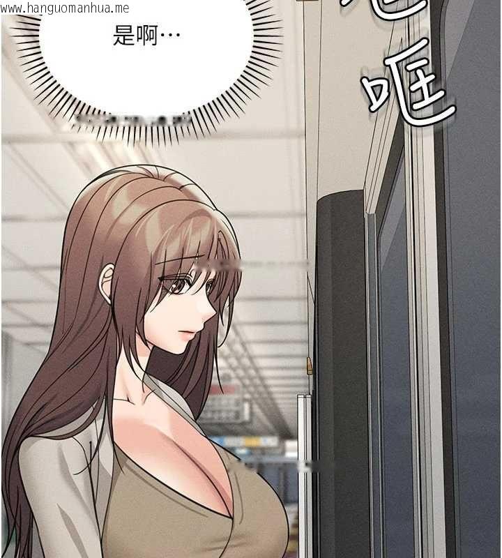 韩国漫画华尔街夜色韩漫_华尔街夜色-最终话-真正的幸福在线免费阅读-韩国漫画-第97张图片