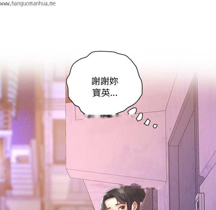 韩国漫画小吃摊的火辣老板娘韩漫_小吃摊的火辣老板娘-第8话在线免费阅读-韩国漫画-第123张图片