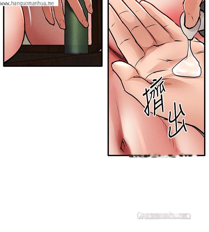 韩国漫画衣锦还乡韩漫_衣锦还乡-第50话-习惯小王肉棒的人妻在线免费阅读-韩国漫画-第30张图片