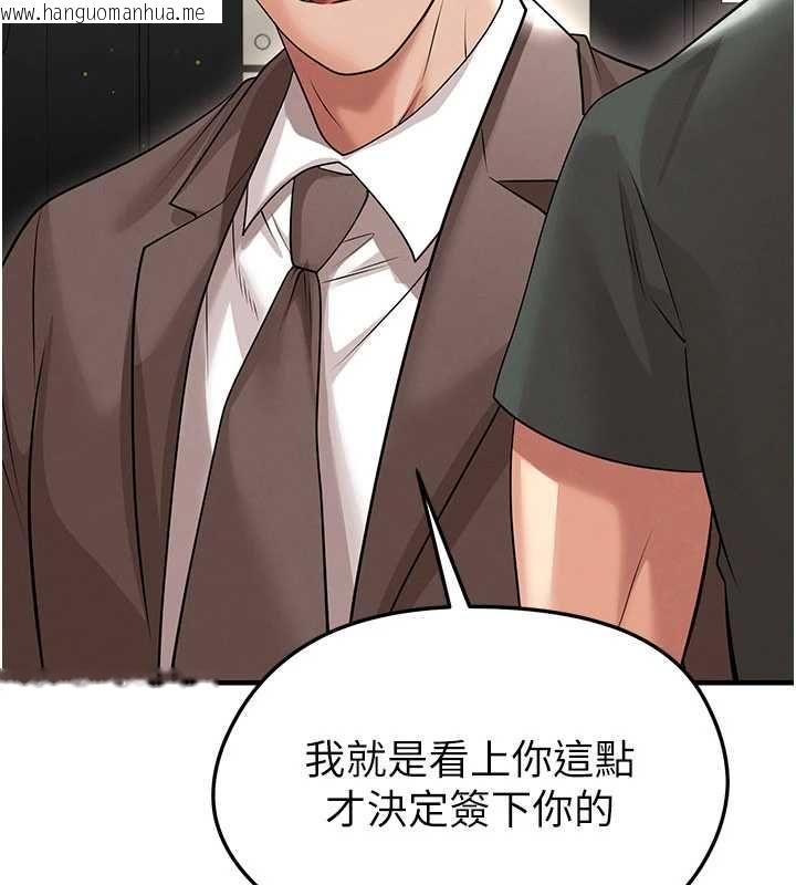 韩国漫画足球型男脱单指南韩漫_足球型男脱单指南-第68话-目标一致的三个女人在线免费阅读-韩国漫画-第53张图片