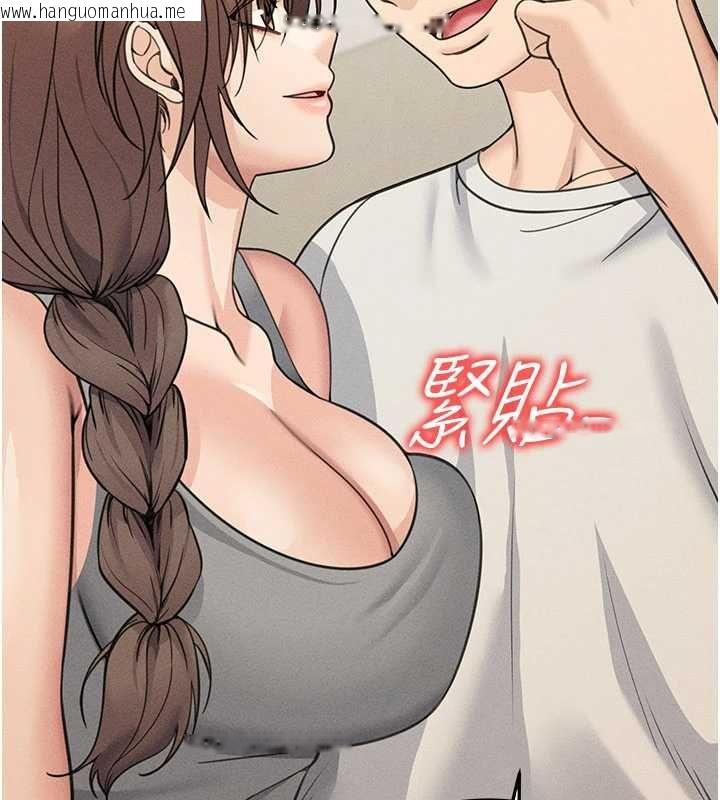 韩国漫画华尔街夜色韩漫_华尔街夜色-最终话-真正的幸福在线免费阅读-韩国漫画-第159张图片