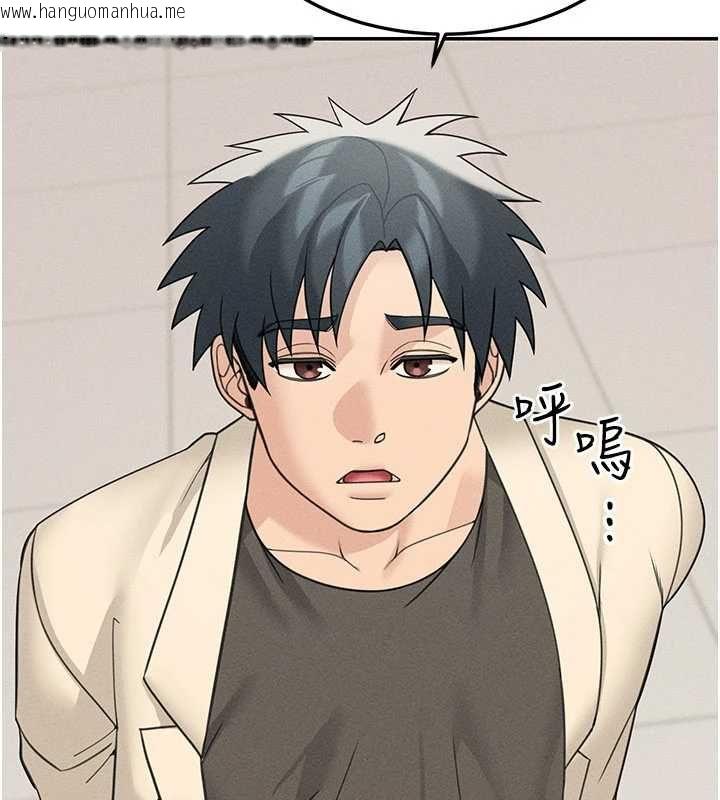 韩国漫画华尔街夜色韩漫_华尔街夜色-最终话-真正的幸福在线免费阅读-韩国漫画-第42张图片