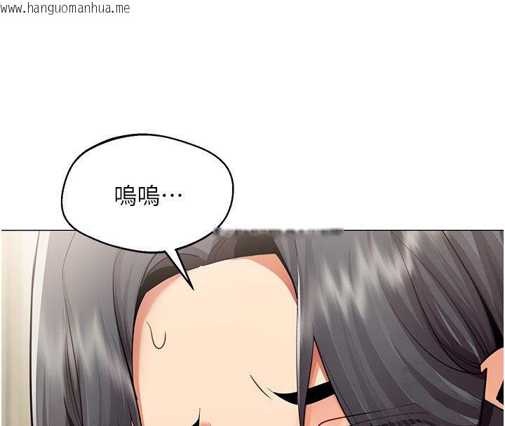 韩国漫画女同事太犯规韩漫_女同事太犯规-第30话-电梯里的不伦恋在线免费阅读-韩国漫画-第46张图片