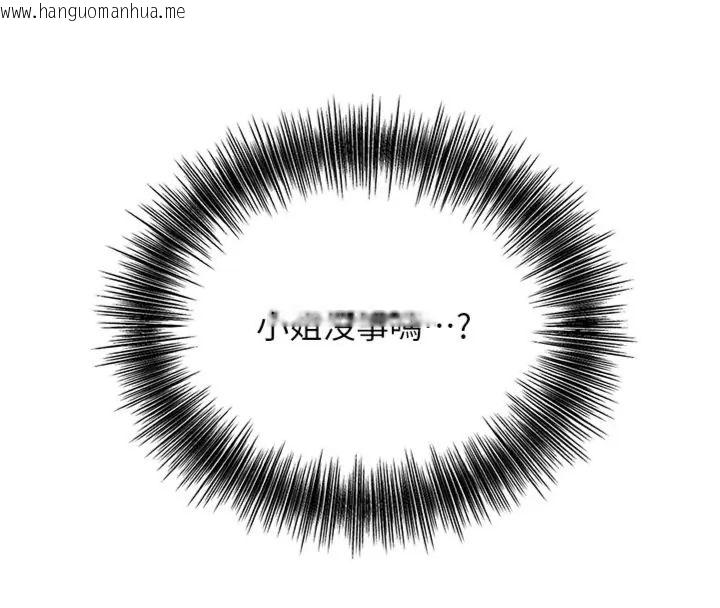 韩国漫画花容湿色:取花点韩漫_花容湿色:取花点-第107话-让我成为秋香在线免费阅读-韩国漫画-第4张图片