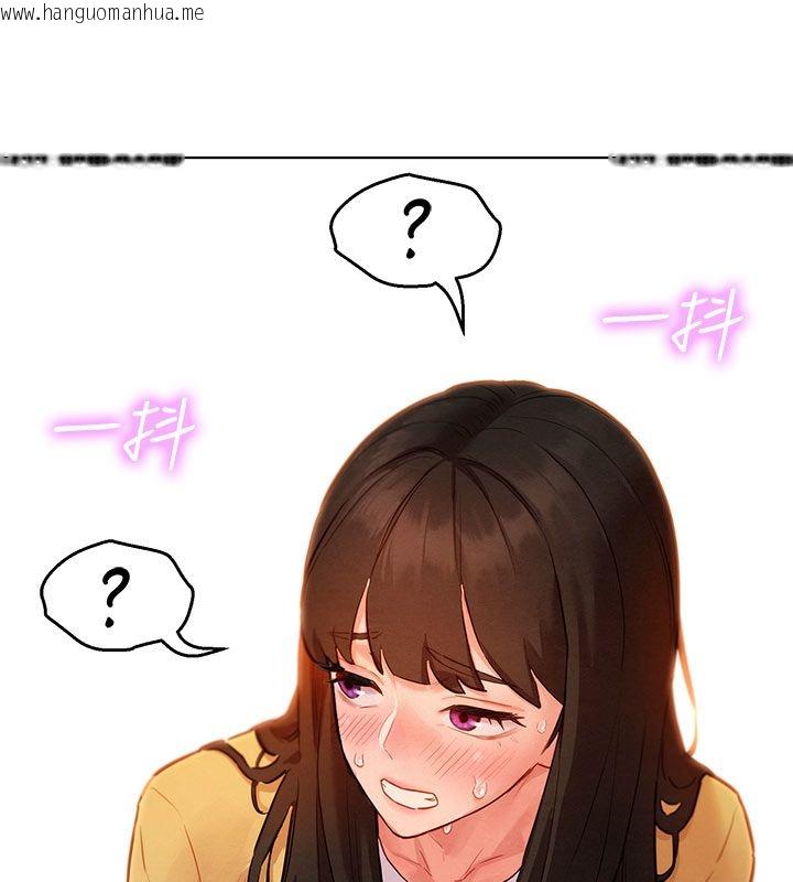 韩国漫画她们的最爱.ZIP韩漫_她们的最爱.ZIP-第9话-课长…快来救我…在线免费阅读-韩国漫画-第141张图片
