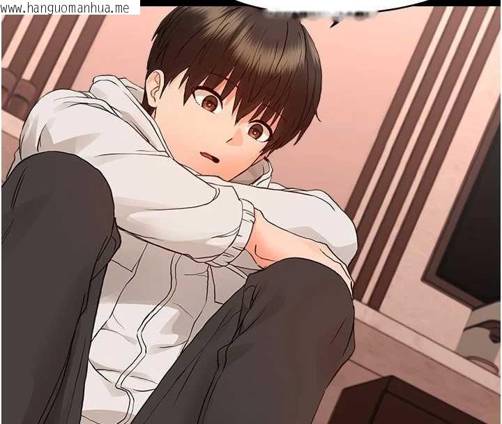 韩国漫画幼惑韩漫_幼惑-第33话-左手鞭子右手胡萝卜在线免费阅读-韩国漫画-第94张图片