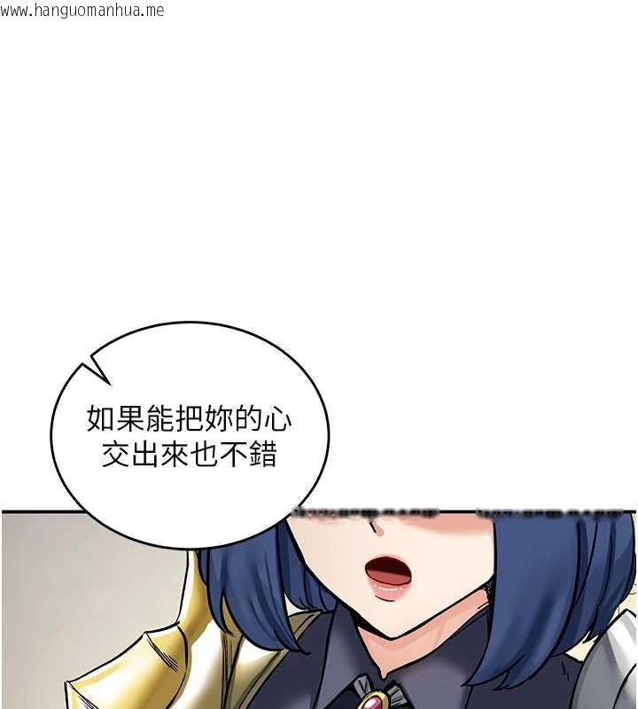 韩国漫画这一世我要开后宫韩漫_这一世我要开后宫-第12话-给处女副团长的铁杵教育在线免费阅读-韩国漫画-第23张图片