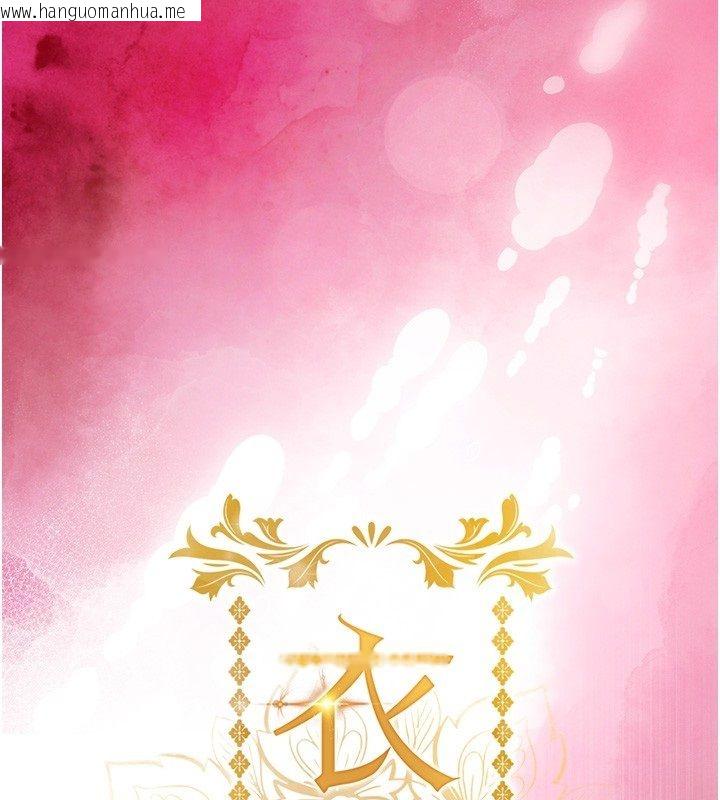 韩国漫画衣锦还乡韩漫_衣锦还乡-第50话-习惯小王肉棒的人妻在线免费阅读-韩国漫画-第14张图片