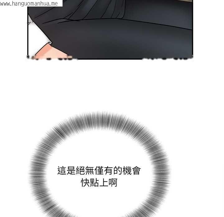韩国漫画小吃摊的火辣老板娘韩漫_小吃摊的火辣老板娘-第8话在线免费阅读-韩国漫画-第10张图片