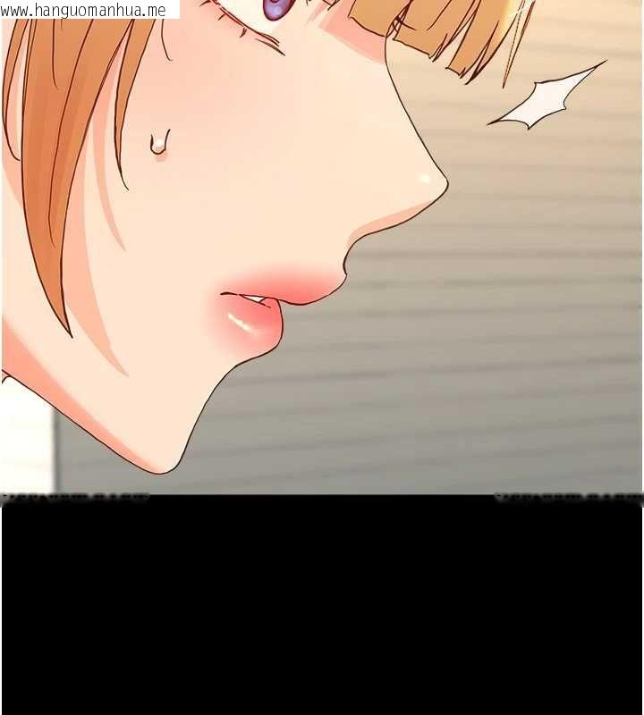 韩国漫画幼惑韩漫_幼惑-第33话-左手鞭子右手胡萝卜在线免费阅读-韩国漫画-第50张图片