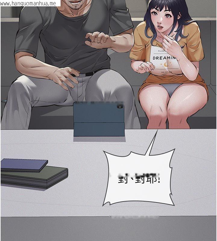韩国漫画义父韩漫_义父-第22话-让爸爸带妳上天堂在线免费阅读-韩国漫画-第106张图片