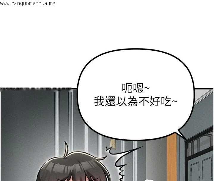 韩国漫画男人配额制韩漫_男人配额制-第51话-没有任何男人能抗拒巨乳!在线免费阅读-韩国漫画-第121张图片