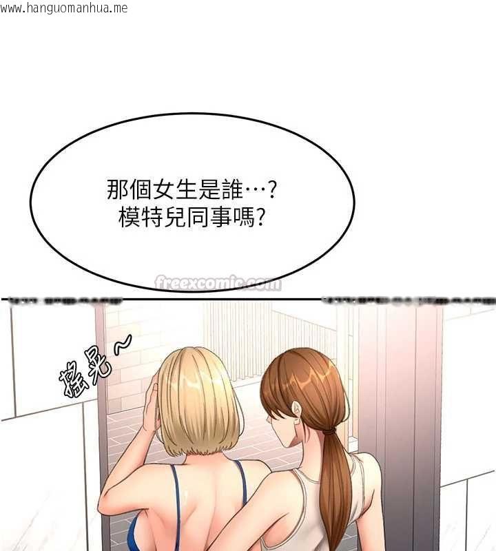 韩国漫画顶加套房的春天韩漫_顶加套房的春天-第72话-年轻貌美的集团继承人在线免费阅读-韩国漫画-第90张图片