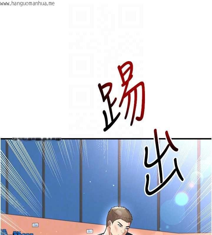 韩国漫画足球型男脱单指南韩漫_足球型男脱单指南-第68话-目标一致的三个女人在线免费阅读-韩国漫画-第114张图片