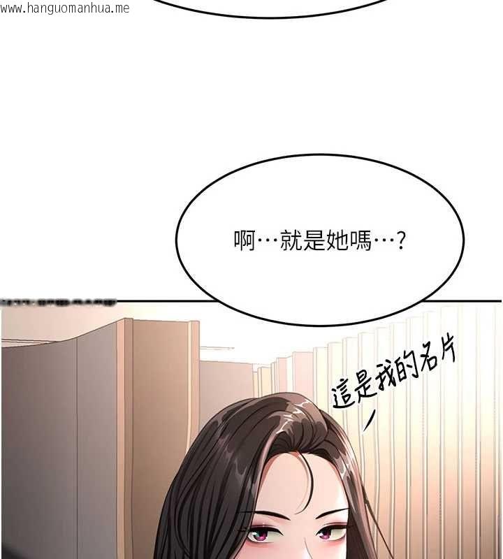 韩国漫画顶加套房的春天韩漫_顶加套房的春天-第72话-年轻貌美的集团继承人在线免费阅读-韩国漫画-第70张图片