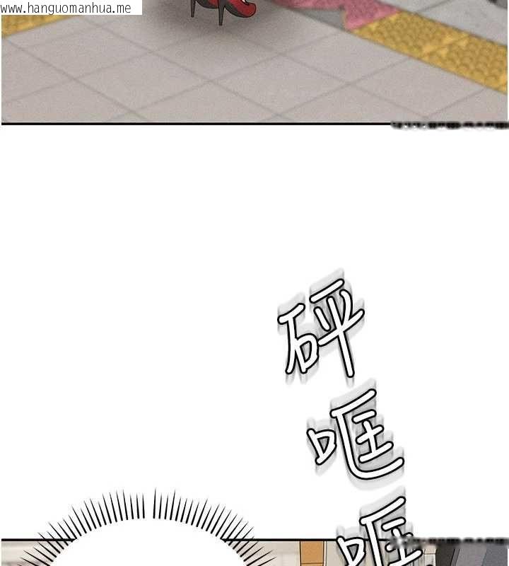 韩国漫画华尔街夜色韩漫_华尔街夜色-最终话-真正的幸福在线免费阅读-韩国漫画-第96张图片