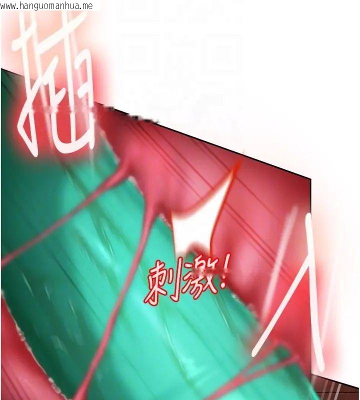 韩国漫画太妹硬闯成人界韩漫_太妹硬闯成人界-第36话-有够会夹的处女鲍在线免费阅读-韩国漫画-第107张图片