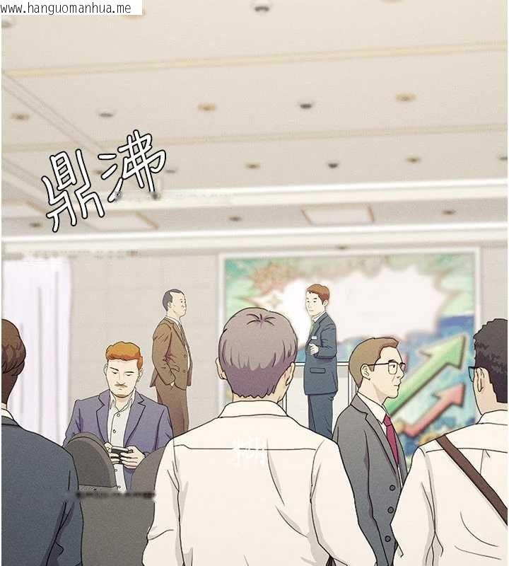 韩国漫画华尔街夜色韩漫_华尔街夜色-最终话-真正的幸福在线免费阅读-韩国漫画-第174张图片