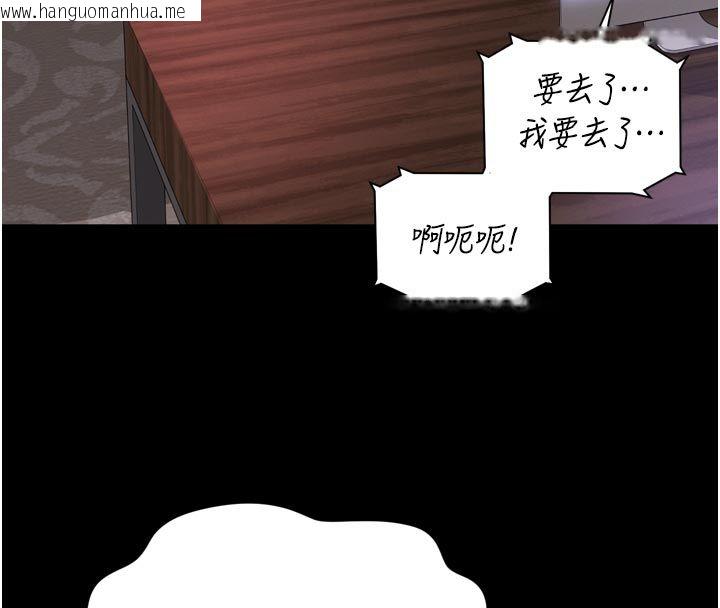 韩国漫画越线咨询韩漫_越线咨询-第26话-罚妳用屁眼吃肉棒在线免费阅读-韩国漫画-第100张图片