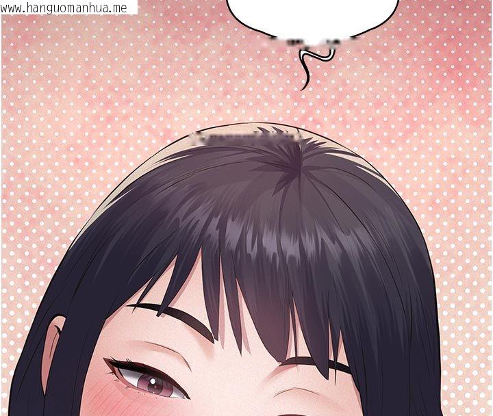 韩国漫画义父韩漫_义父-第22话-让爸爸带妳上天堂在线免费阅读-韩国漫画-第145张图片