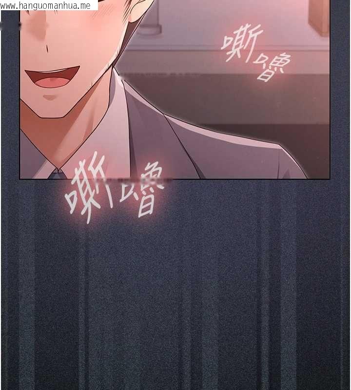 韩国漫画魔法少女露美娜韩漫_魔法少女露美娜-第8话-温存的背后…泰宇的秘密是?在线免费阅读-韩国漫画-第174张图片