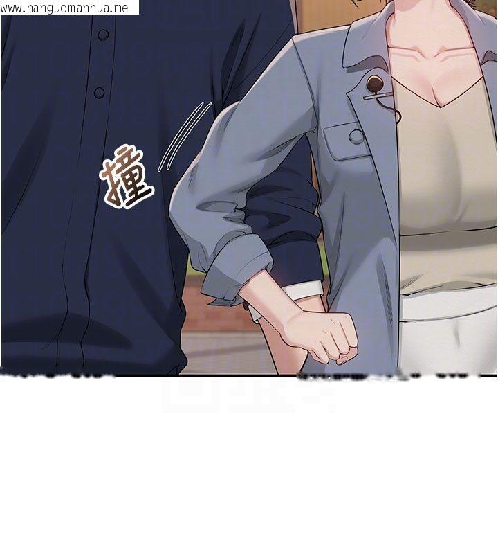 韩国漫画校园成人礼韩漫_校园成人礼-第41话-用身体报答你在线免费阅读-韩国漫画-第23张图片