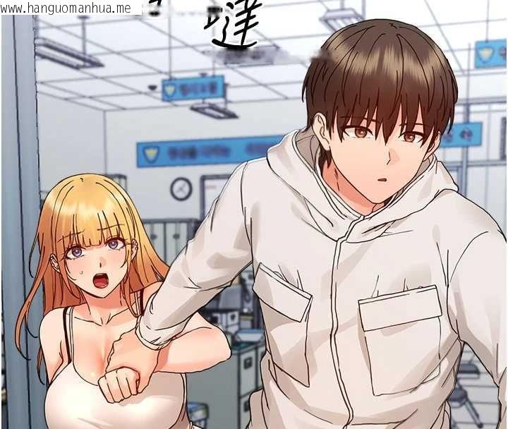韩国漫画幼惑韩漫_幼惑-第33话-左手鞭子右手胡萝卜在线免费阅读-韩国漫画-第24张图片